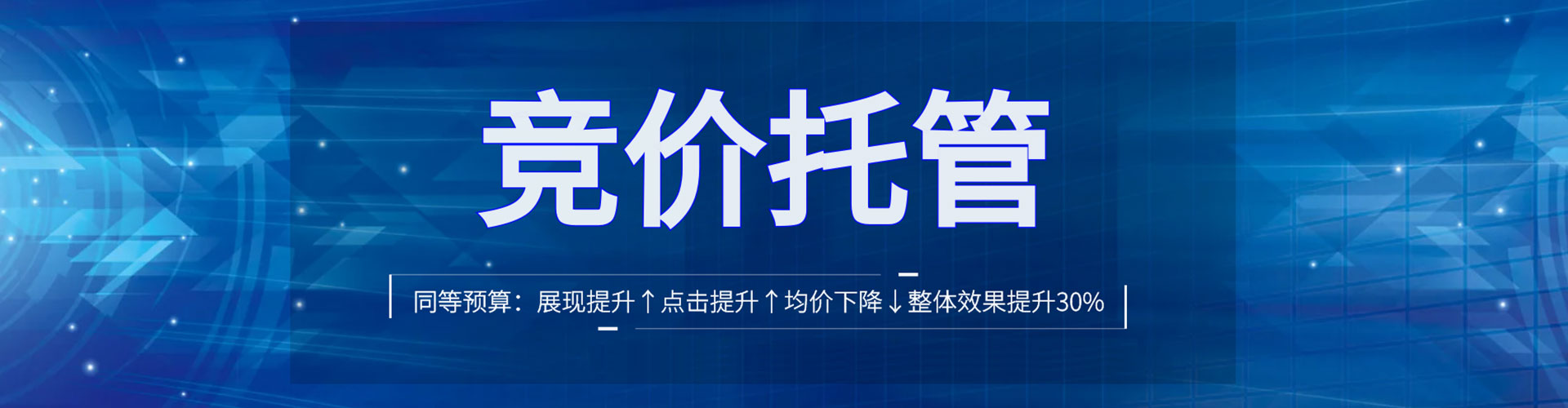朗县百度包年竞价