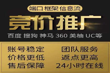 SEM竞价案例教学，实战经验分享