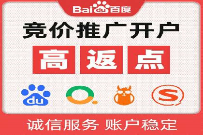 百度广告竞价排名实战技巧案例分析